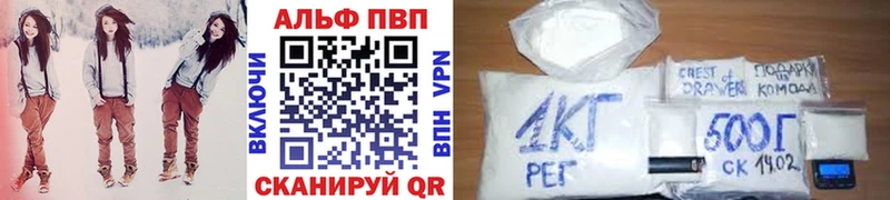 А ПВП кристаллы  наркошоп  МЕГА tor  Алексин 