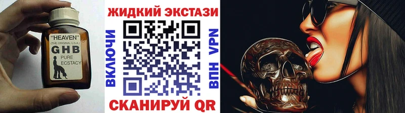 Бутират буратино купить наркотик Алексин