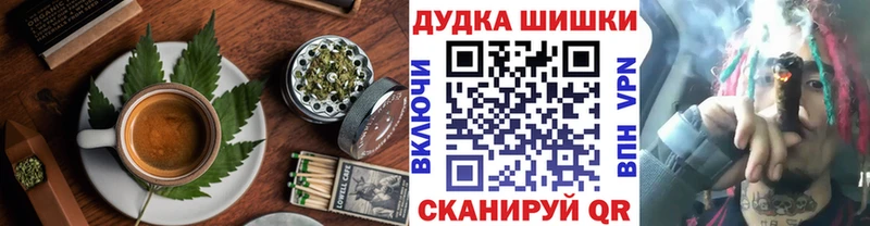 наркотики  Алексин  Canna-Cookies марихуана 