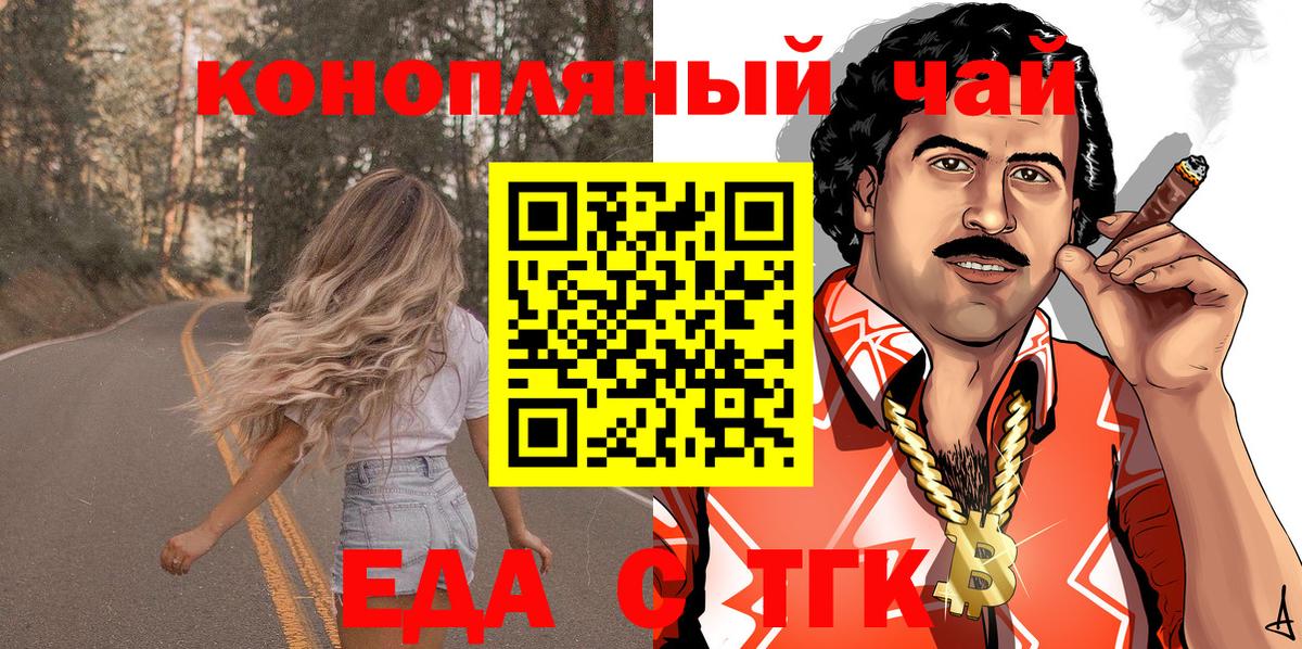 ГАШ  Вход с VPN  КОКАИН  МЕФ  Меф МЯУ МЯУ   Лсд 25  МЕТАМФЕТАМИН  Алексин  МДМА  МАРИХУАНА 