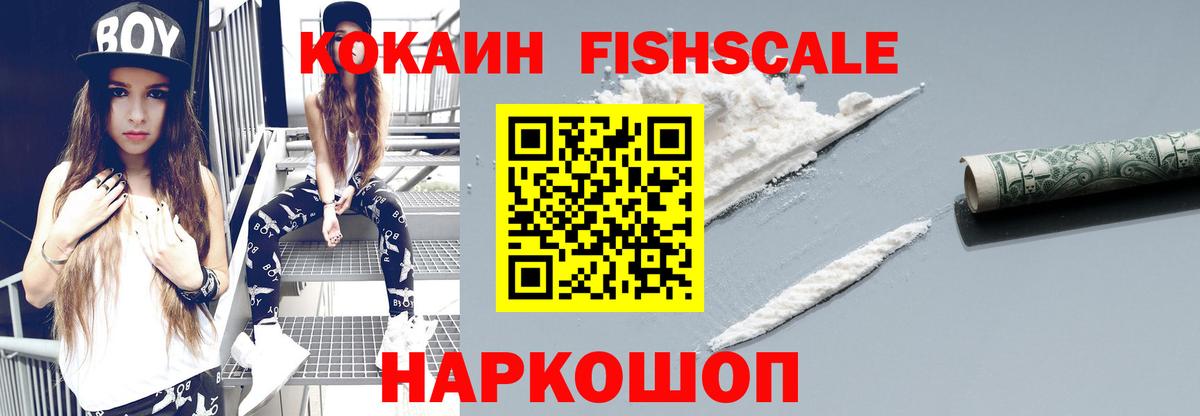 Cocaine  КОКАИН Колумбийский  COCAIN Колумбийский  Вход с VPN  где купить наркотик  Алексин 