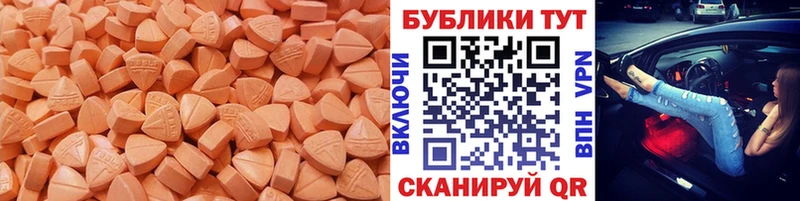 купить закладку  Алексин  Ecstasy XTC 