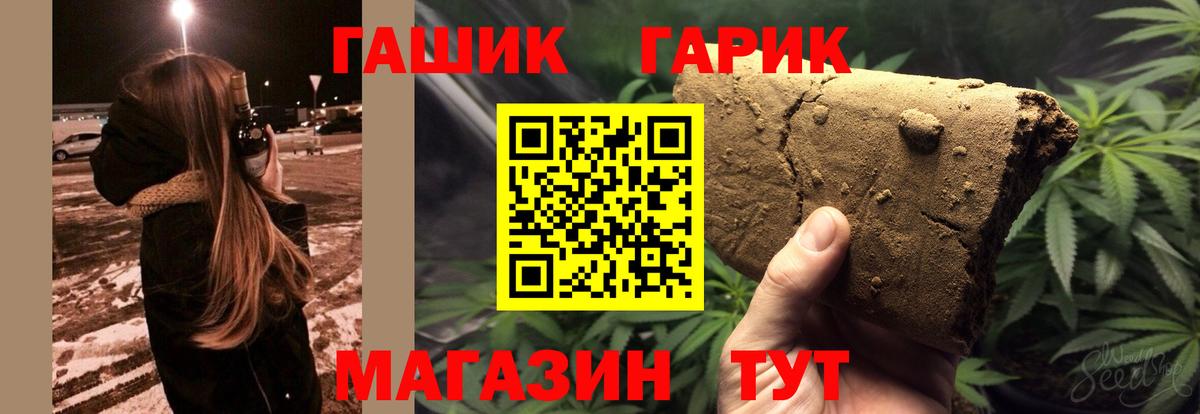 ГАШИШ Ice-O-Lator  Вход с VPN  закладки  Алексин  ГАШИШ ice o lator 