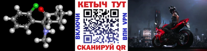 OMG ссылка  Алексин  КЕТАМИН VHQ  сколько стоит 