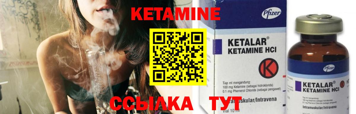 Алексин  Кетамин VHQ  КЕТАМИН VHQ  Вход с VPN 