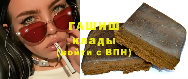 гашишное масло Абинск