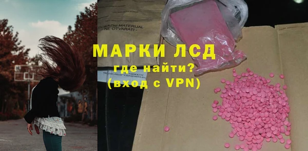 гашишное масло Абинск