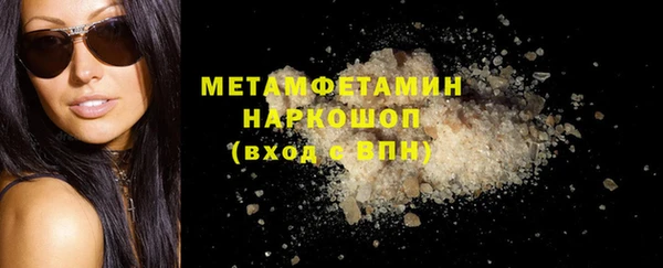 первитин Алексеевка