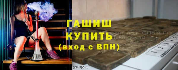 сатива Абдулино