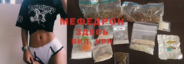первитин Алексеевка