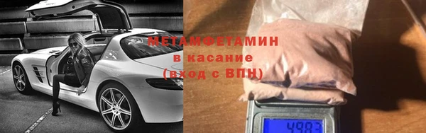 герыч Россошь