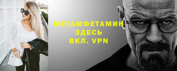 сатива Абдулино