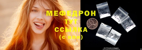 первитин Алексеевка