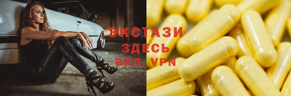 эйфоретик Алексин