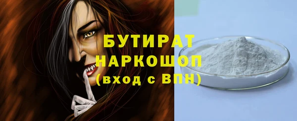дурь Абаза