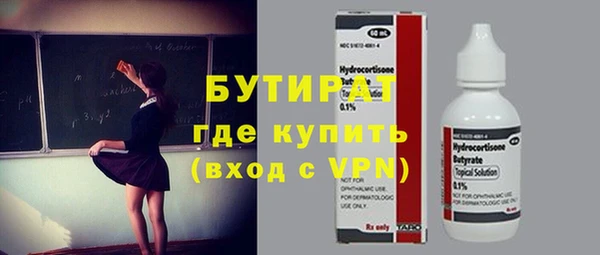 сатива Абдулино