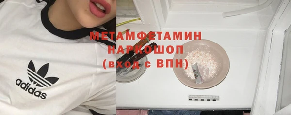 гашишное масло Абинск
