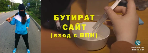 стафф Ростов