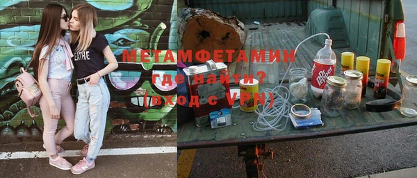 гашишное масло Абинск