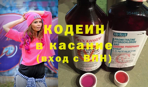 гашишное масло Абинск