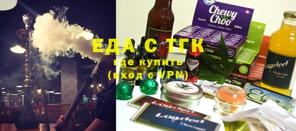 эйфоретик Алексин