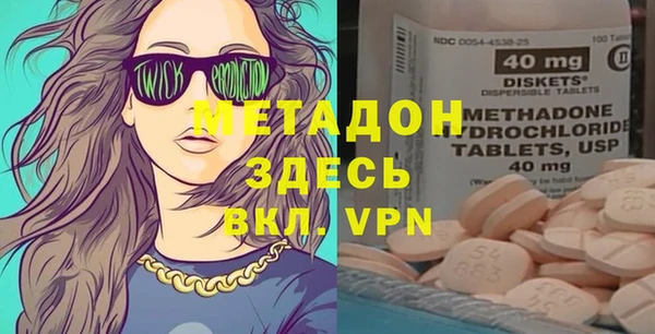 первитин Алексеевка