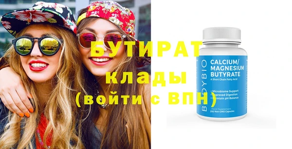 стафф Алзамай
