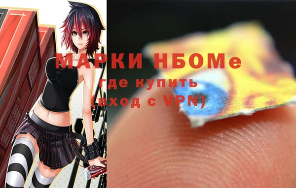 эйфоретик Алексин