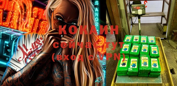 эйфоретик Алексин