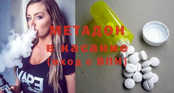 сатива Абдулино