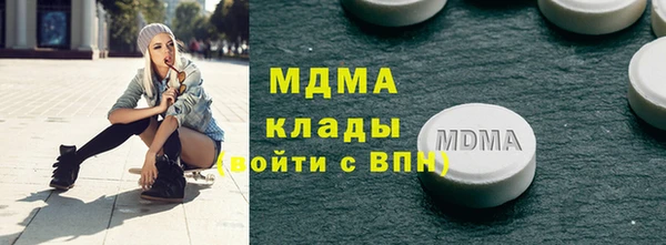 гашишное масло Абинск