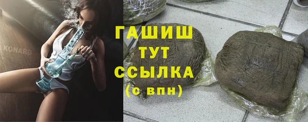 гашишное масло Абинск