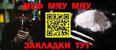 мефедрон VHQ Азнакаево