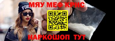 кокаин Абакан