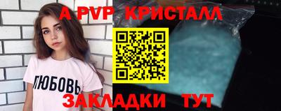 мефедрон VHQ Азнакаево