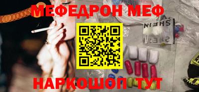 кокаин Абакан