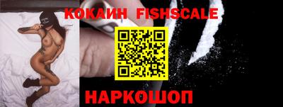 мефедрон VHQ Азнакаево