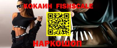 кокаин Абакан