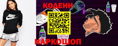 кокаин Абакан