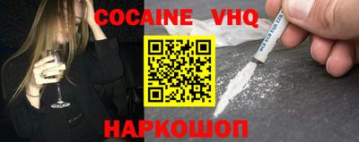 мефедрон VHQ Азнакаево