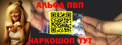 мефедрон VHQ Азнакаево