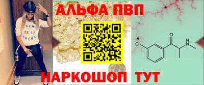мефедрон VHQ Азнакаево