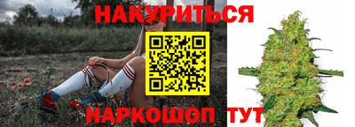 дистиллят марихуана Абинск
