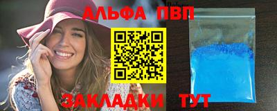 мефедрон VHQ Азнакаево