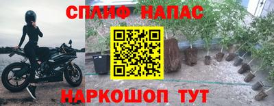 дистиллят марихуана Абинск