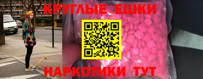 дистиллят марихуана Абинск