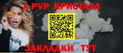 кокаин Абакан