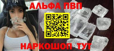 дистиллят марихуана Абинск