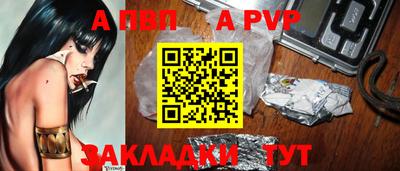 кокаин Абакан