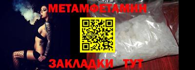кокаин Абакан